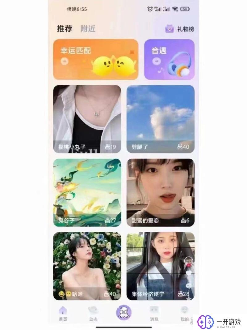 漂流瓶app,漂流瓶App：揭秘热门社交新玩法