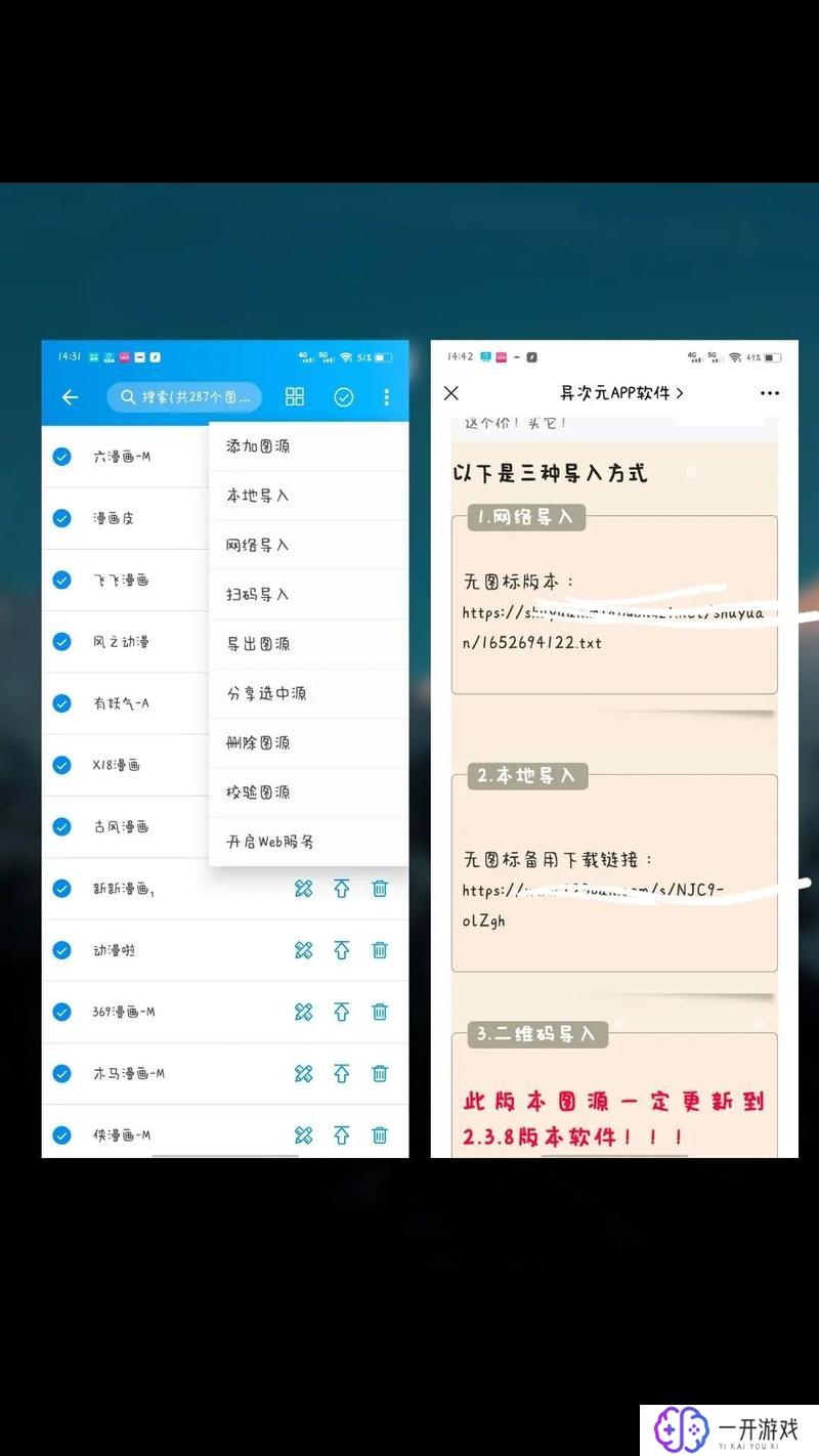 免费看漫画app,免费漫画APP推荐，海量漫画任你看