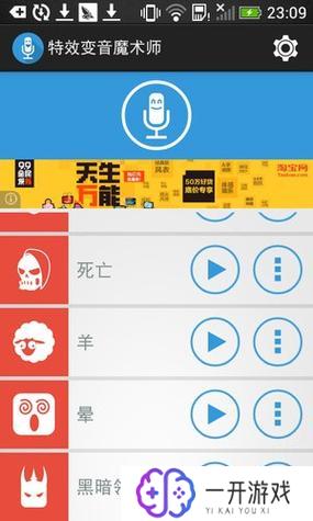 特效变音魔术师,特效变音魔术师：揭秘音效魔法技巧