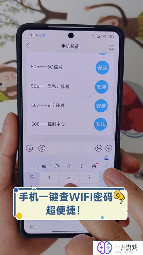 手机克隆app,手机克隆APP快速备份，一键同步！