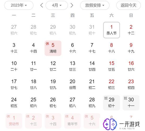 第一季度有多少天,“2023年第一季度天数一览”