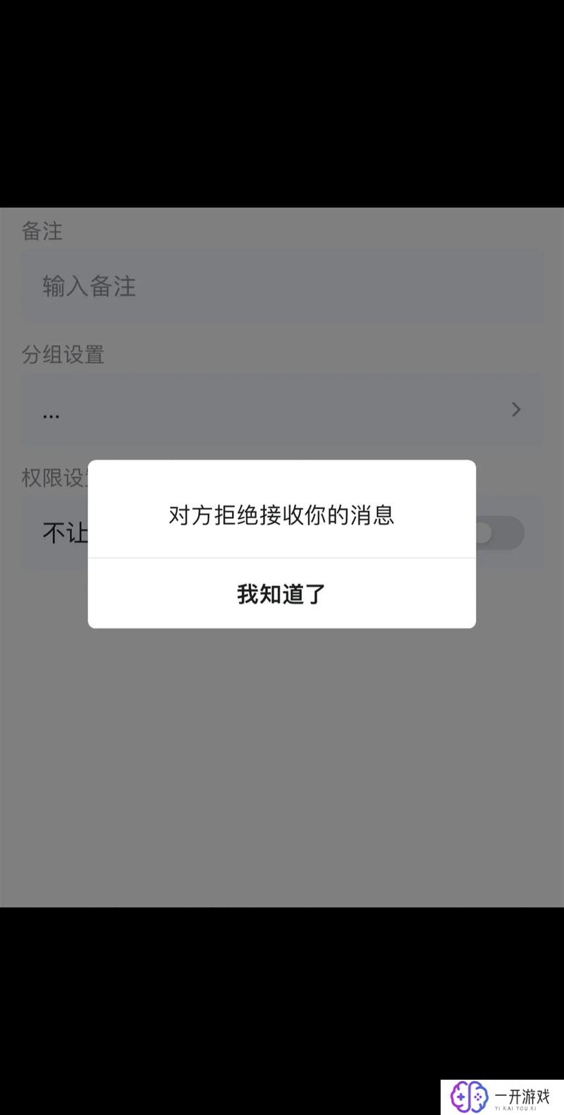 qq怎么拉黑好友,QQ拉黑好友操作教程详解