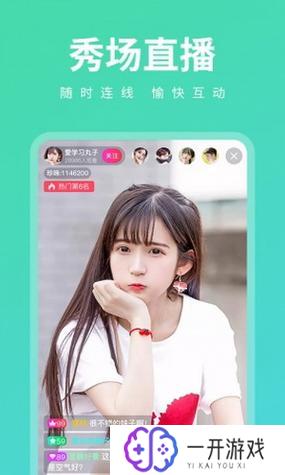 萝卜视频app,萝卜视频APP：热门视频轻松搜，趣味生活一键享