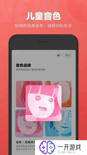 小爱同学app,小爱同学APP：智能家居助手推荐