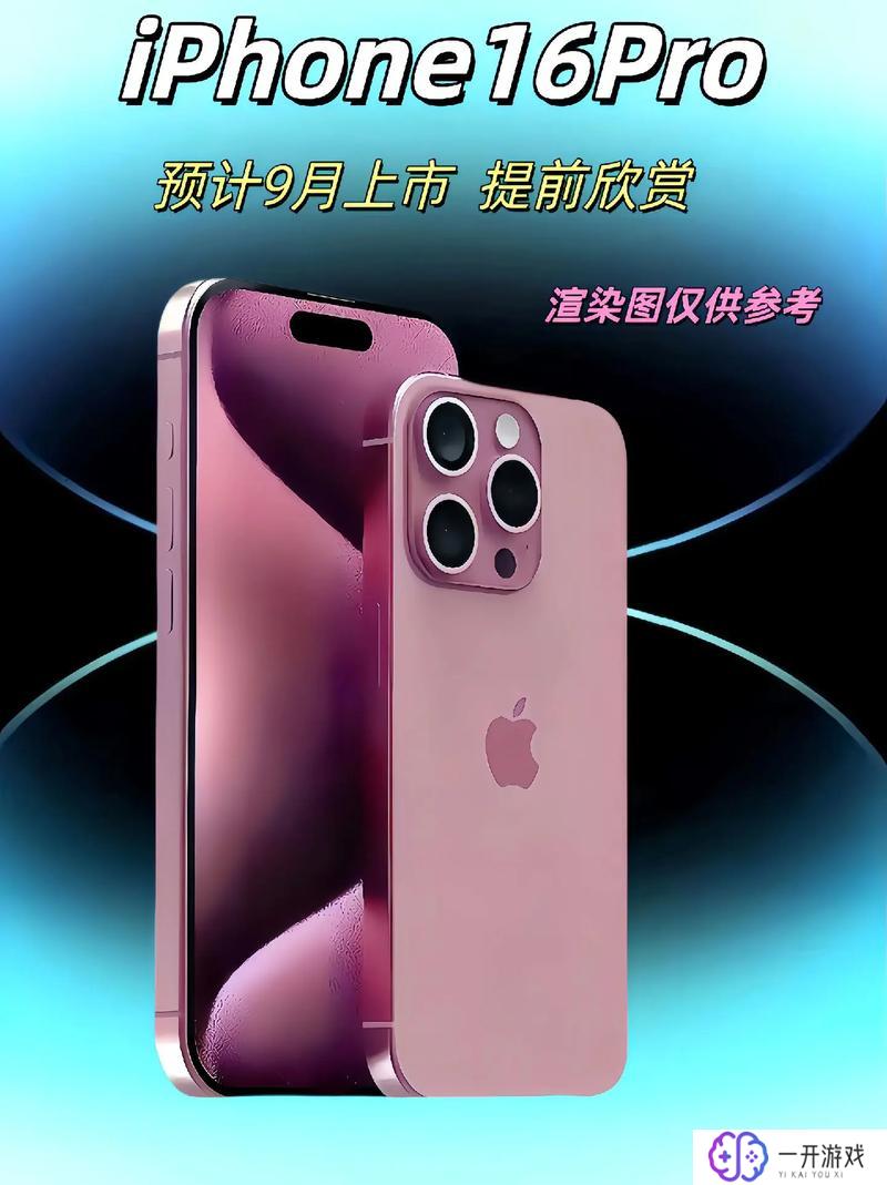 iphone9,iPhone9评测：性能解析与选购指南