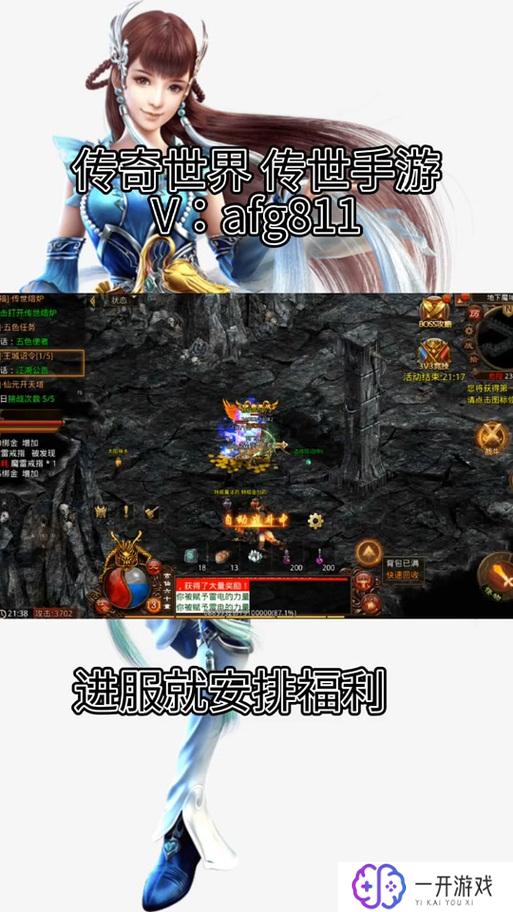 魔域传奇手游,魔域传奇手游：攻略大全+新手必看！