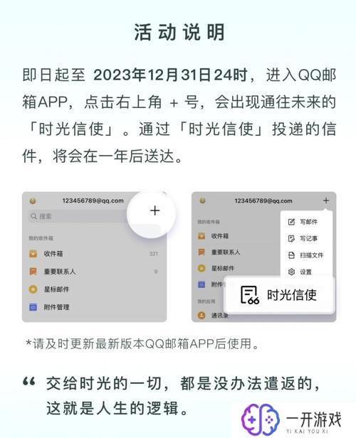 qq邮箱是什么,QQ邮箱介绍及使用指南