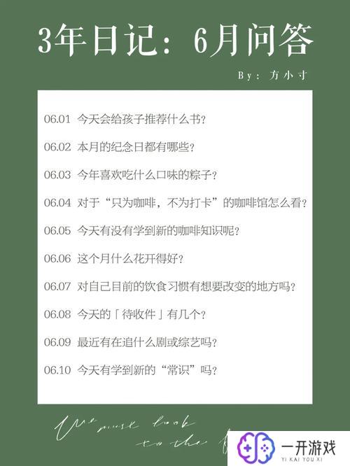 6月是什么月,6月季节问答：揭秘六月是哪个月份