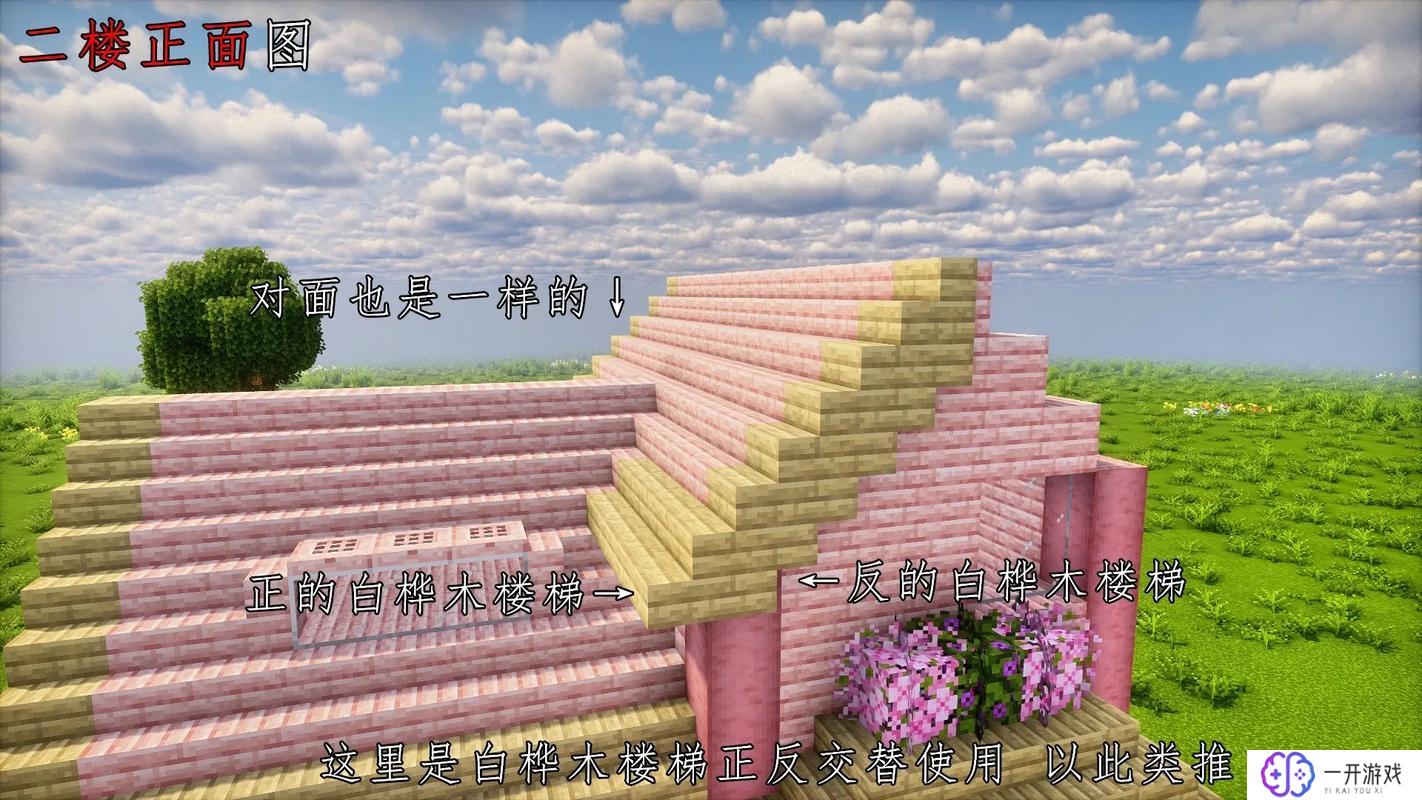 我的世界新手教程,Minecraft新手入门教程攻略