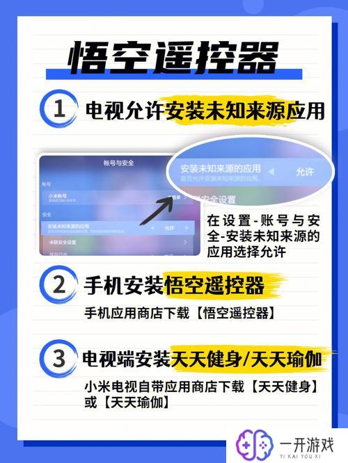 电视应用市场,电视应用市场排行攻略，快速提升下载量