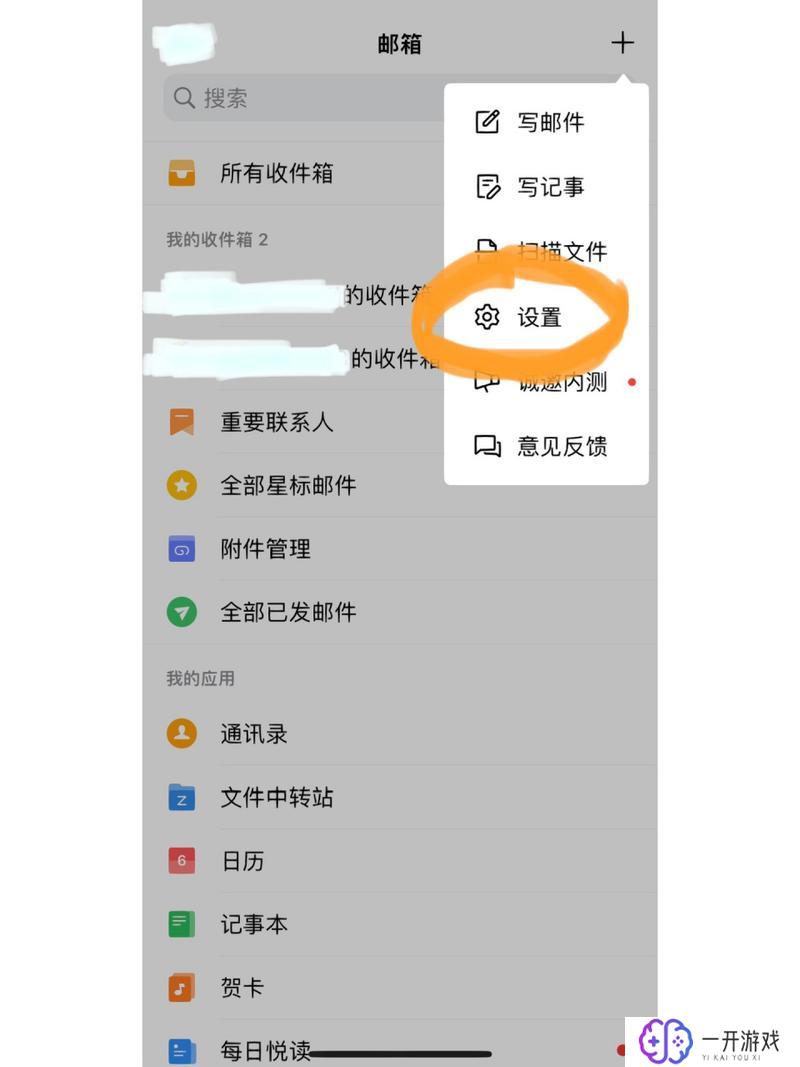 qq邮箱怎么填写,快速学会：QQ邮箱填写步骤详解