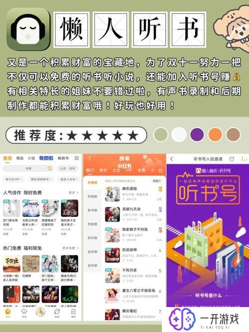 赚钱的app,高效赚钱神器：热门APP推荐必看！