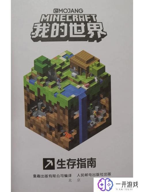 我的世界vore,MinecraftVore攻略：探索生存新玩法