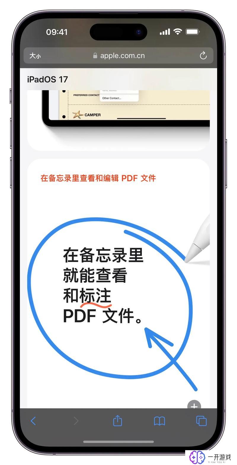 ipados,iPadOS深度解析：体验升级新篇章