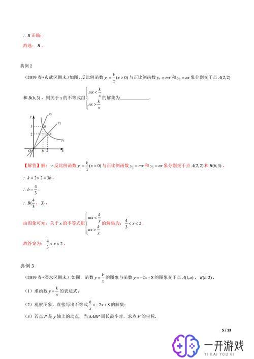 百分比符号怎么打,快速学会打百分比符号技巧