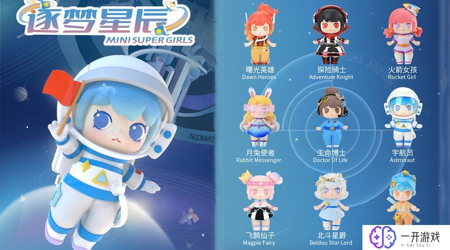 迷你世界太空版本,迷你世界太空版：探索宇宙新纪元