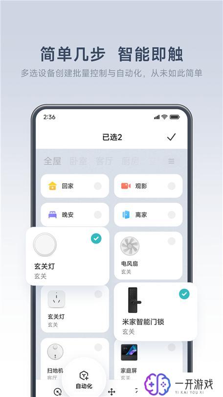 万能摄像头app,万能摄像头App，一机多能高清体验