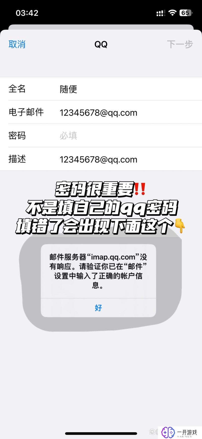 qq邮箱网页登录,QQ邮箱网页登录教程全解析