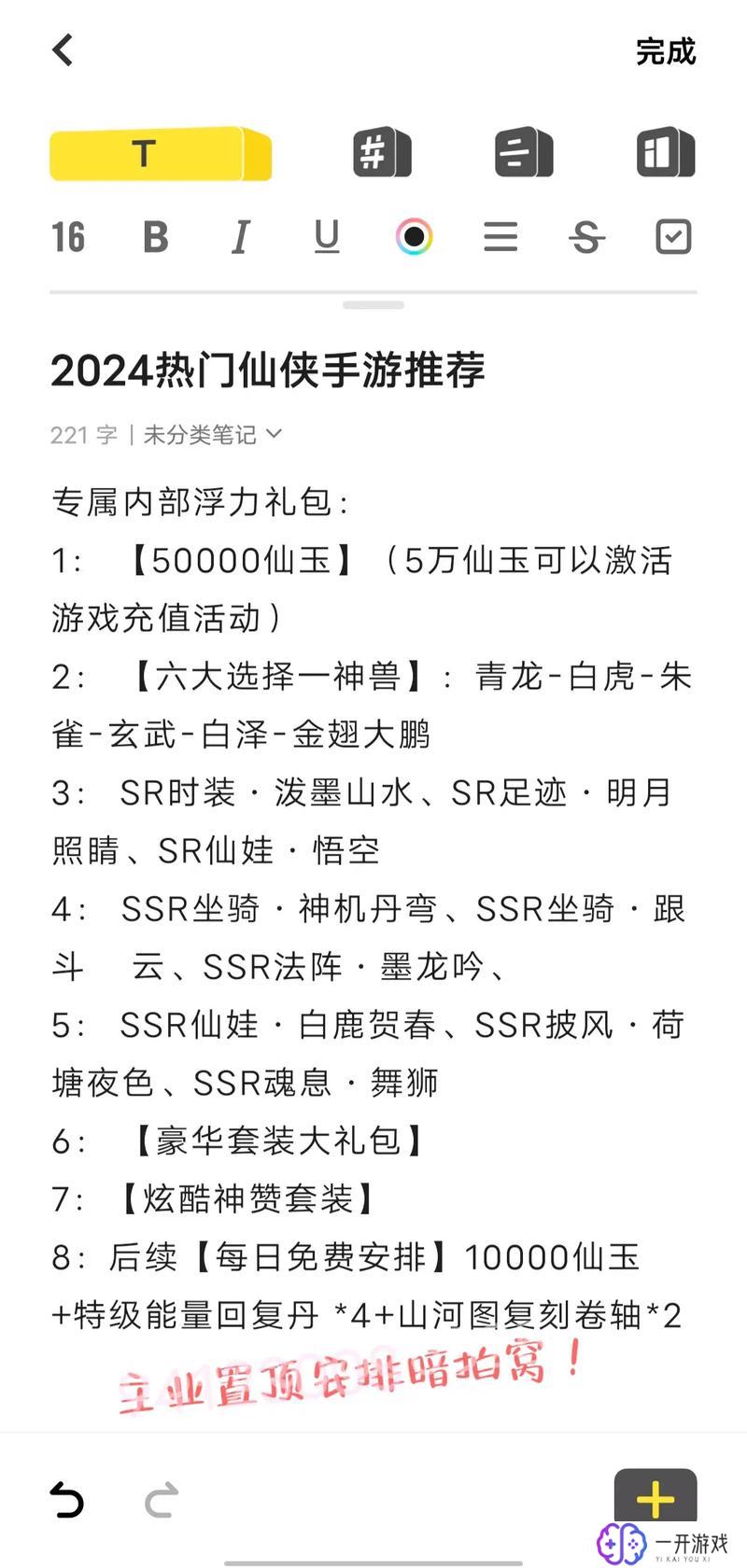 手游平台排行榜,手游平台排行：盘点热门平台