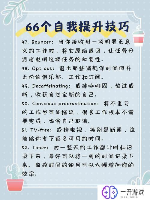 自己给自己口,自我口述技巧，轻松提升表达力