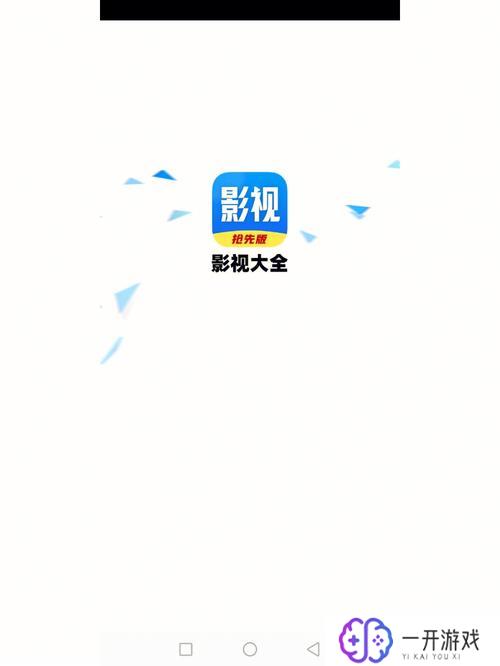 蘑菇影视app,蘑菇影视app：高清影视搜索神器推荐