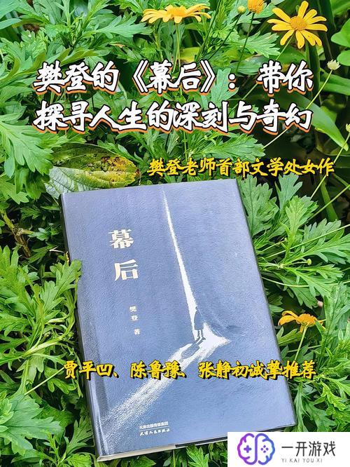 静白师太扮演者,静白师太扮演者揭秘：探寻幕后明星