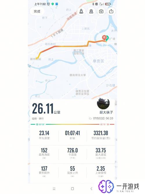 哈罗单车app,哈罗单车APP攻略：骑行更便捷