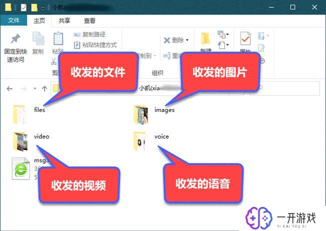 微信文件传输,微信文件传输技巧攻略