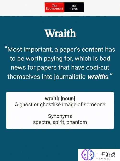 Wraith,揭秘Wraith：神秘幽灵深度解析