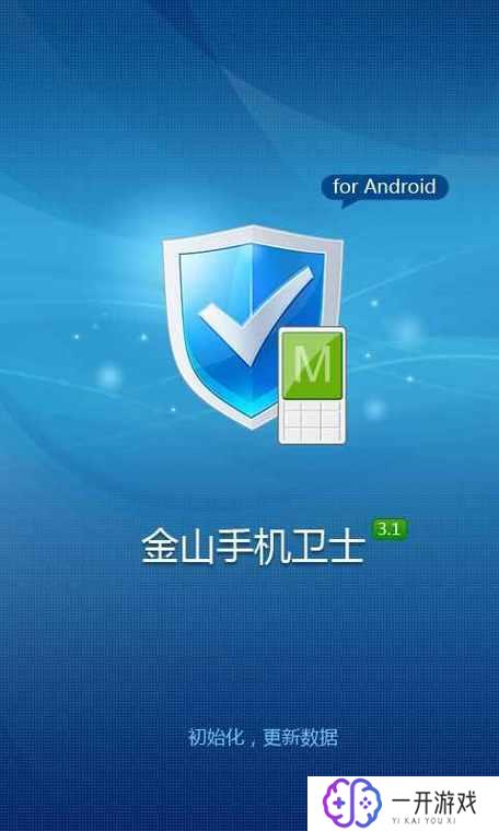 手机管家极速版,手机管家极速版——高效安全必备工具