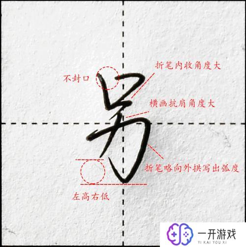 口字旁一个甲,口字旁甲字解析：汉字奥秘一探究竟