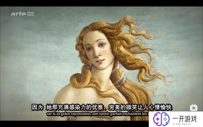 爱神阿佛洛狄忒,爱神阿佛洛狄忒：揭秘古希腊美神之谜