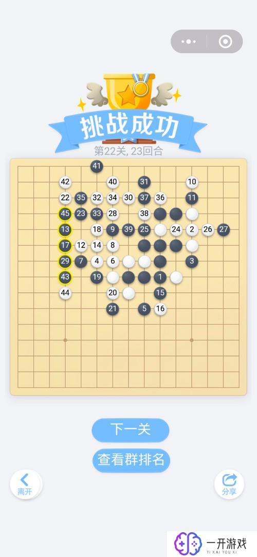 五子棋终结者,五子棋终结者攻略秘籍大揭秘