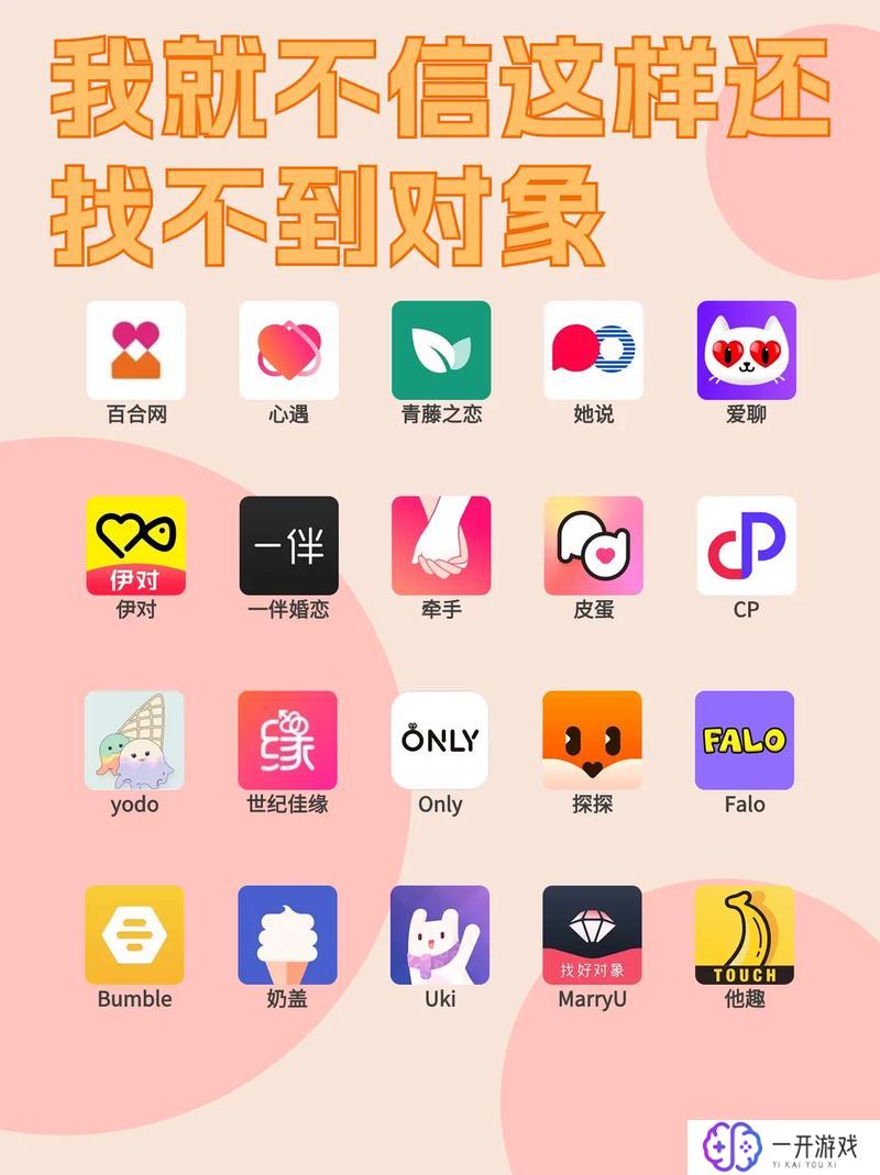 柠檬交友app,柠檬交友APP：轻松交友新选择！