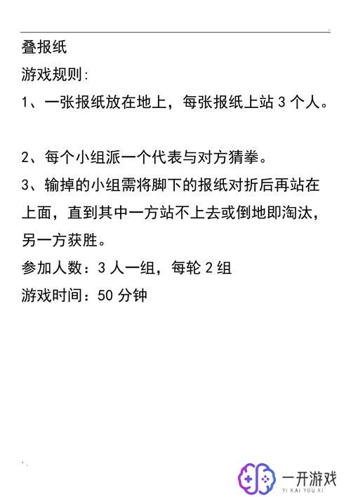 抢凳子游戏规则,抢凳子游戏规则详解，轻松上手必看！