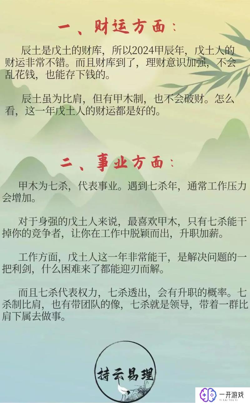 易安居算命网,易安居算命网：精准命理分析，快速解读运势