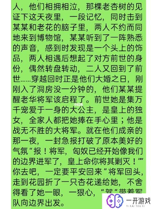 官人我要徐锦江,徐锦江：揭秘“官人”魅力背后的故事