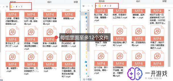 一个出一个示,“一键展示，海量信息快速输出技巧”