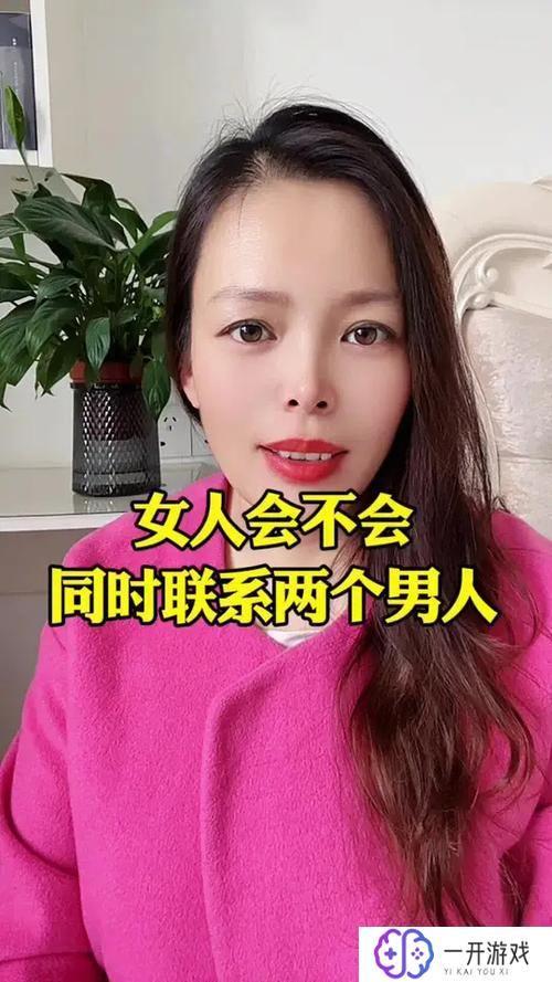 谁动了我的女人,谁动了我的女人：揭秘真相