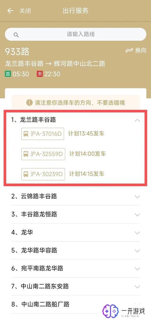 上海航空app,上海航空APP——出行无忧导航神器