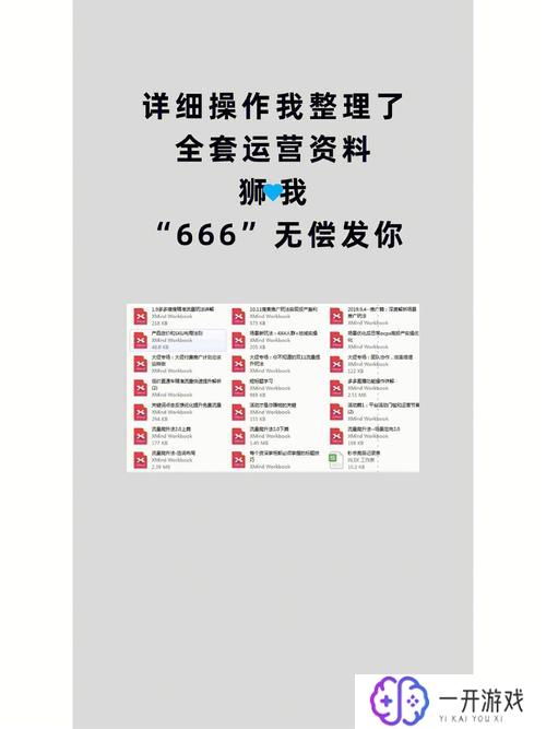 拼多多商家工作台,“拼多多商家工作台攻略指南”