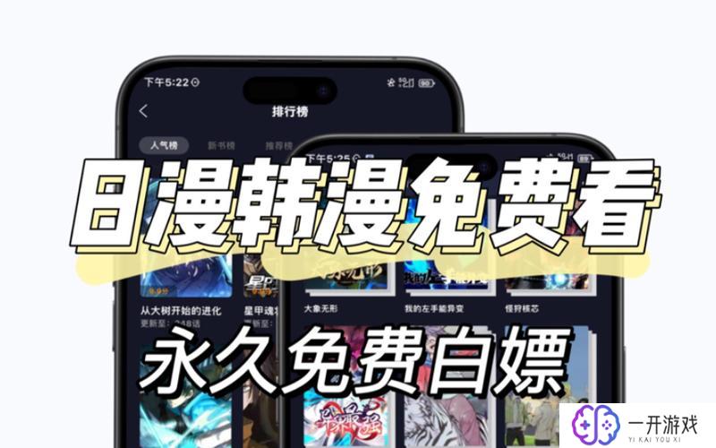 免费看app,“免费看App盘点：热门免费资源汇总”