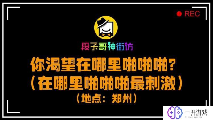 美女啪啪啪软件,美女互动啪啪啪软件推荐，必备神器