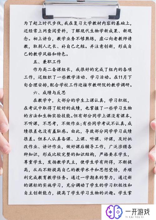 老师的课后辅导,老师课后辅导攻略，提升学习效果