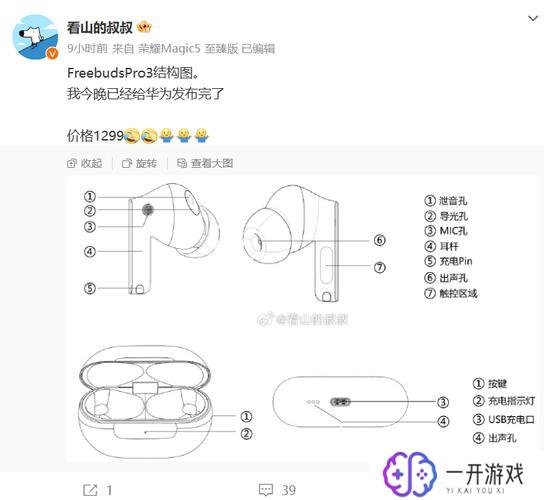 华为耳机配对,华为耳机配对教程速成法