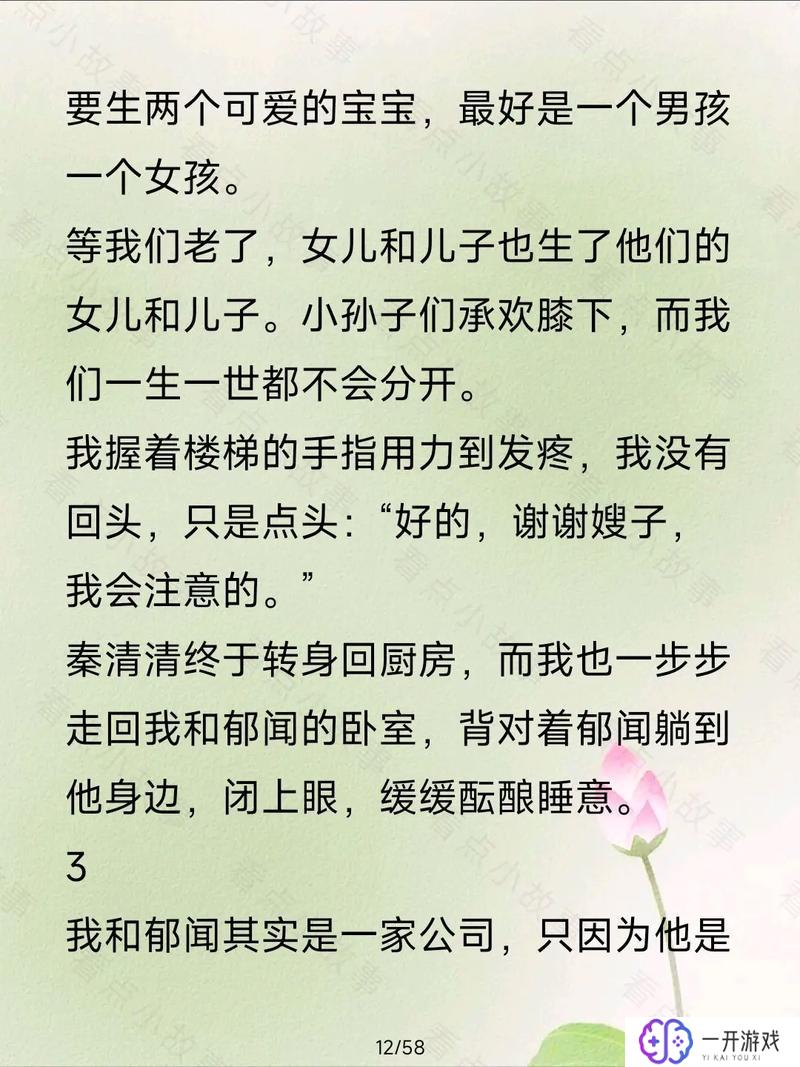 电影嫂子的诱惑,电影嫂子诱惑剧情揭秘