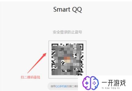 qq网页登录,QQ网页登录教程：快速上手步骤解析