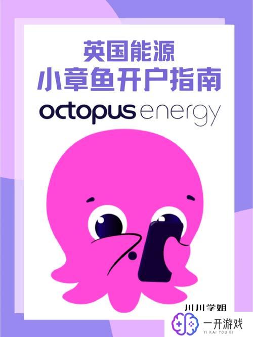 octpus,揭秘octopus：海洋奥秘搜索指南