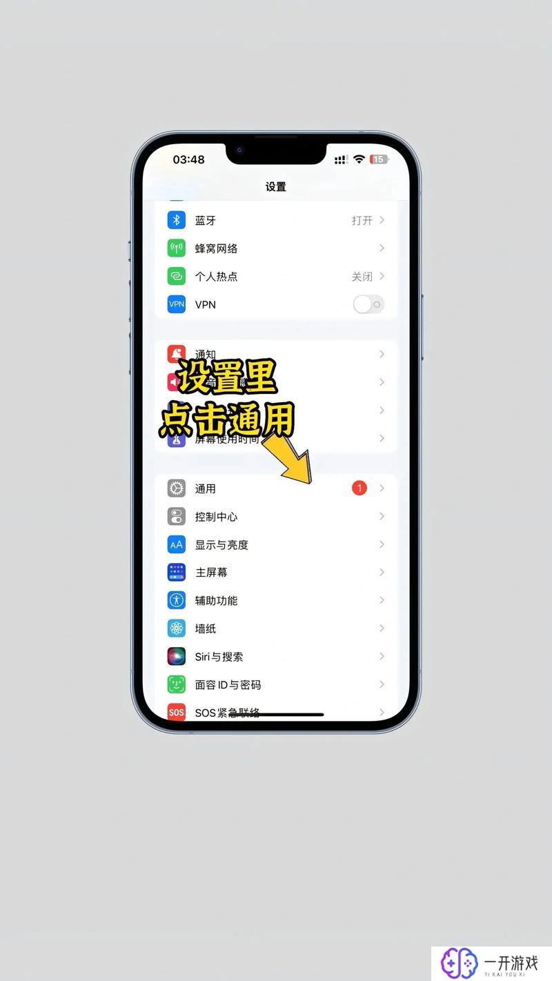 nfc怎么打开,“NFC快速开启教程详解”