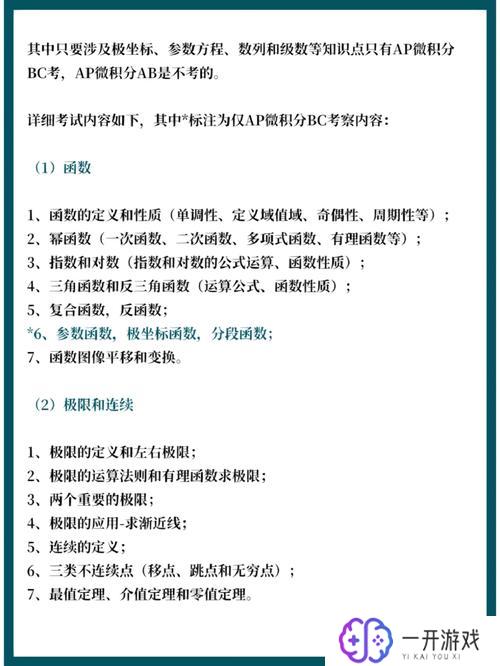 ap什么意思,AP全称是什么？AP意思解析及用途